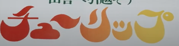 Long shot but any leads on what Katakana font this is?