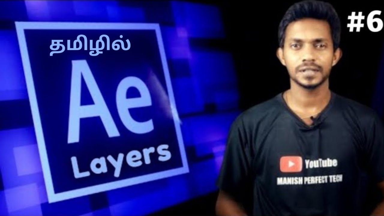 🔥 நீங்களும் ஆகலாம் Motion graphics Designer | Adobe After effects tutorial Layers in Tamil #6