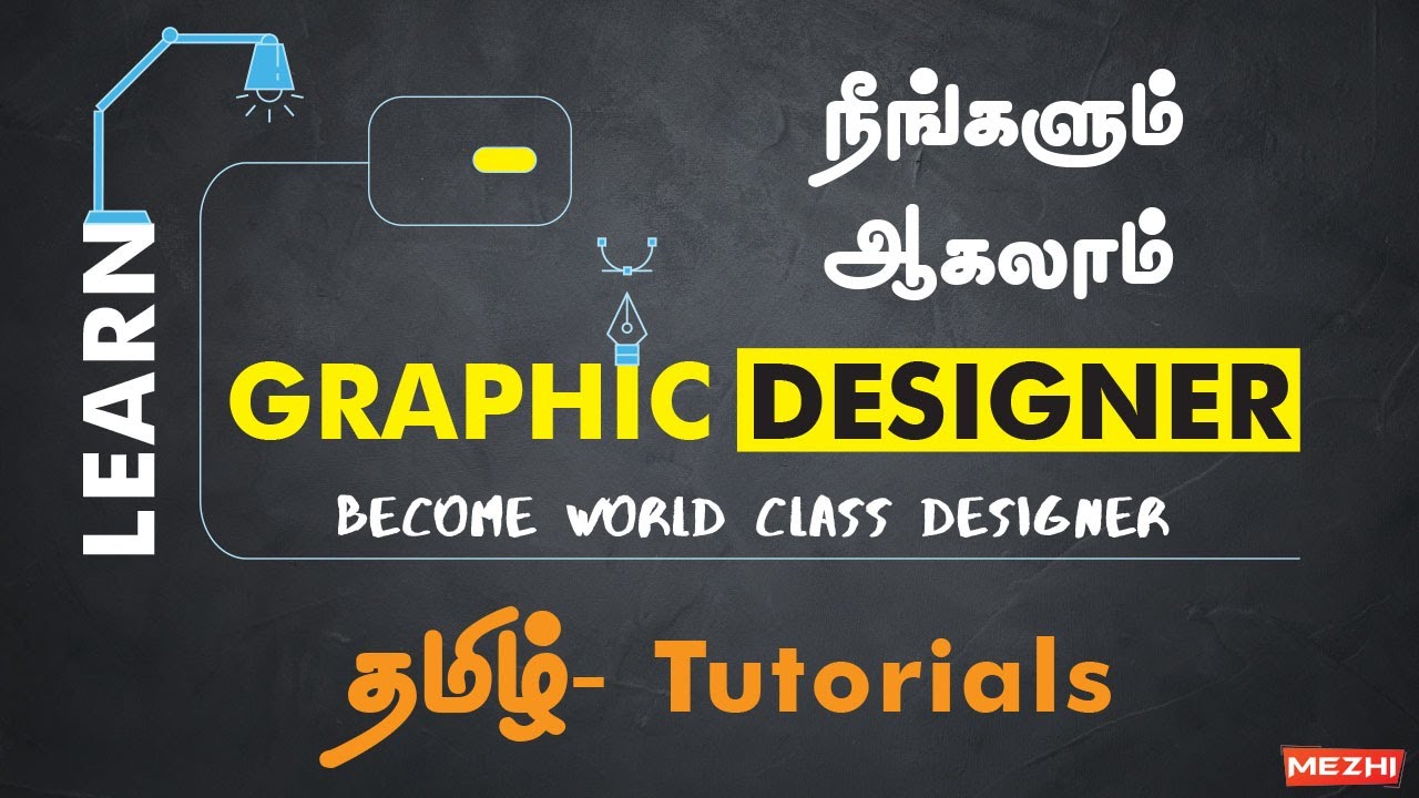 நீங்களும் Graphic Designer ஆகலாம்| part -1 | Beginner tutorial tamil | தமிழ் tutorial | Design Tamil