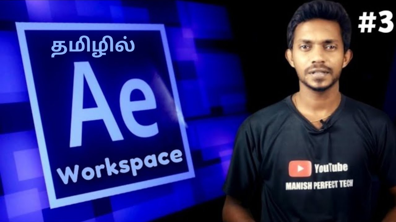 🔥 நீங்களும் ஆகலாம் Motion graphics Designer| Adobe After Effects workspace tutorial in Tamil #3
