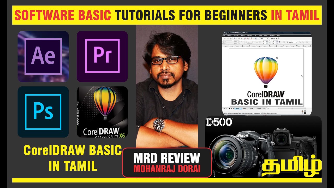 CorelDRAW Tutorials for beginners in Tamil | MRD Review | Graphic Design Tutorials in Tamil