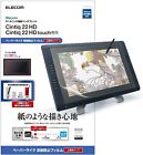 ELECOM Wacom liquid tab LCD pen tablet Wacom Cintiq 22 HD / HD Touch film